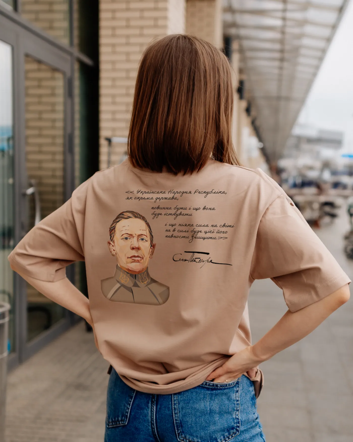 Футболка «Фронтмен УНР» — фото 5