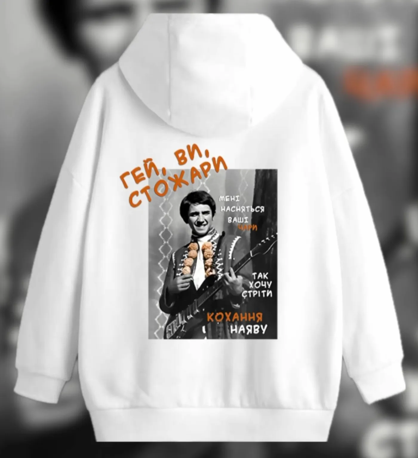 Худі «Стожари» — фото 4