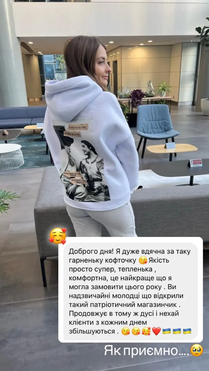 Відгук покупця