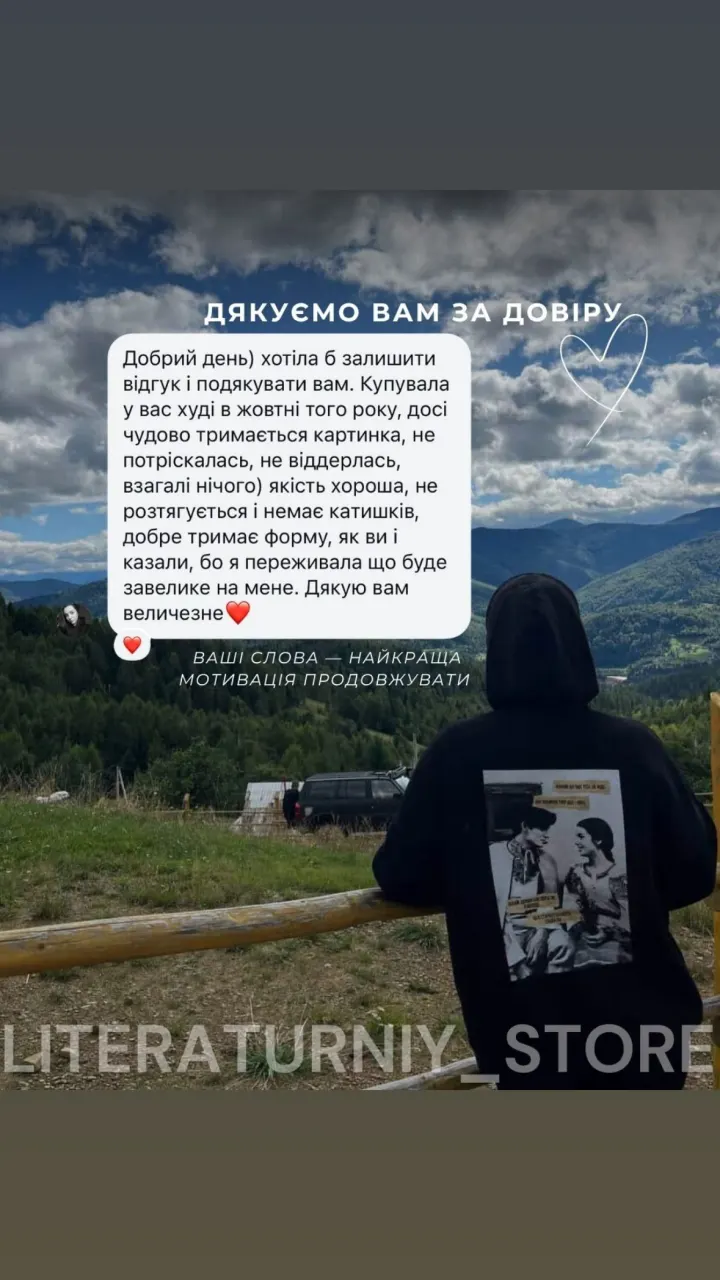 Відгук покупця