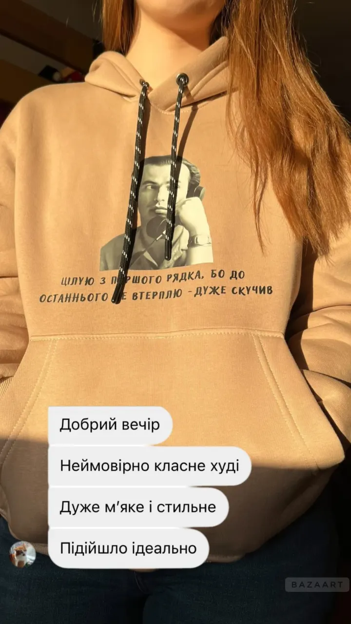 Відгук покупця