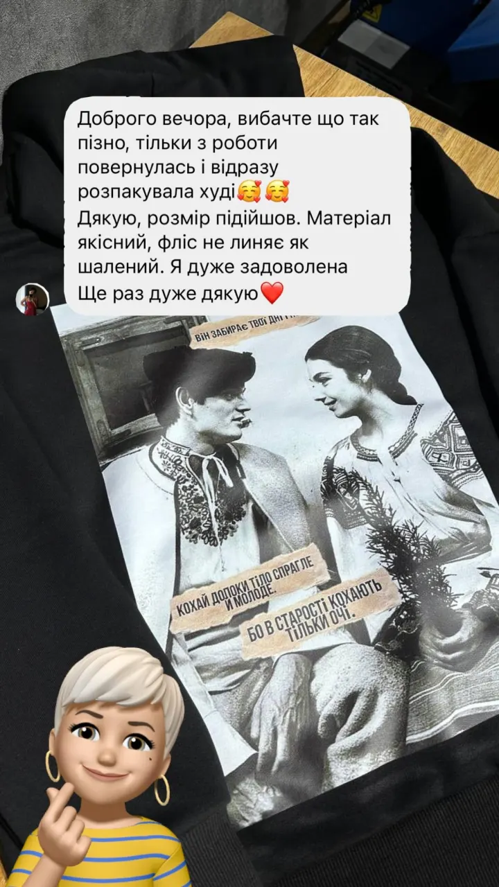 Відгук покупця