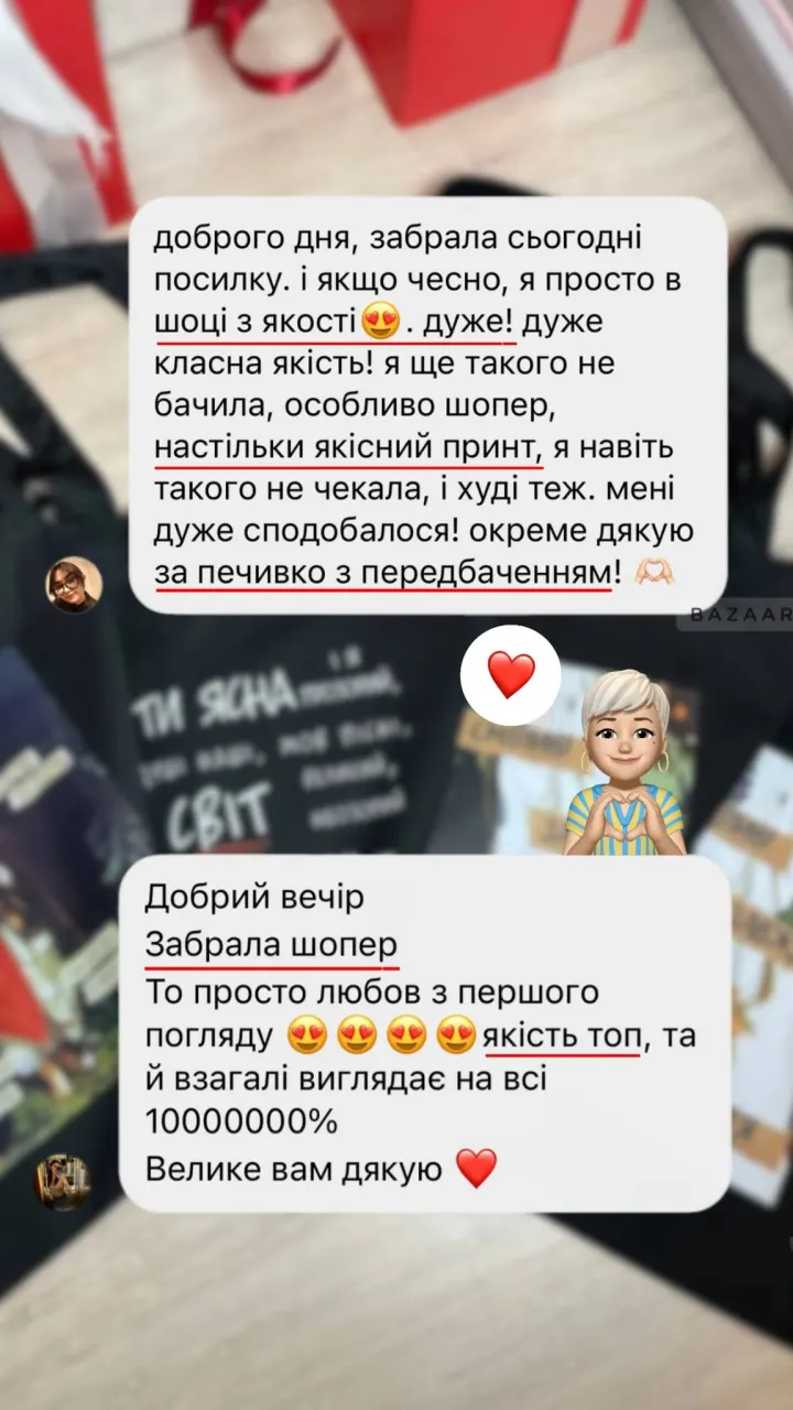 Відгук покупця