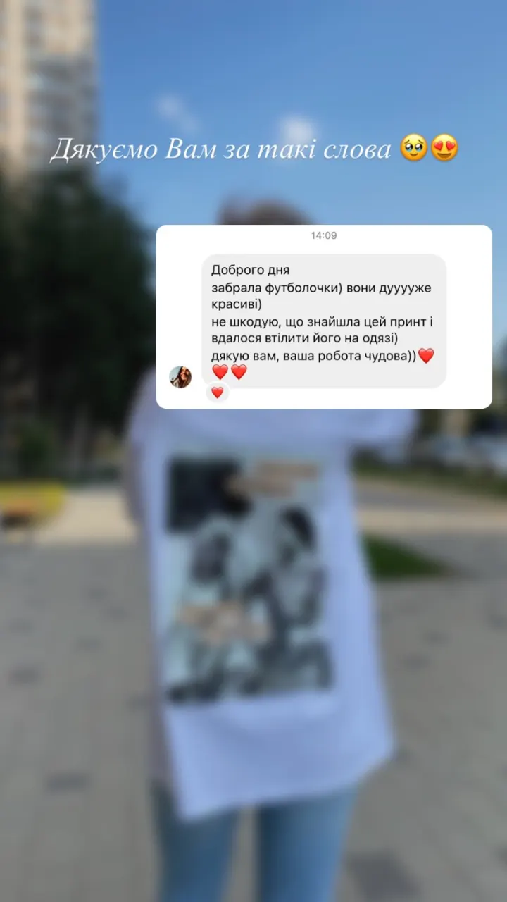 Відгук покупця