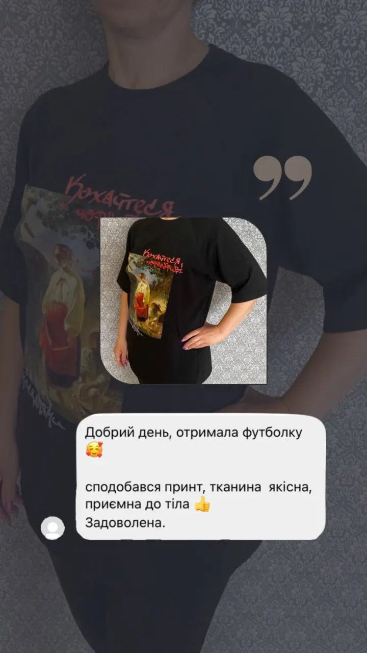Відгук покупця