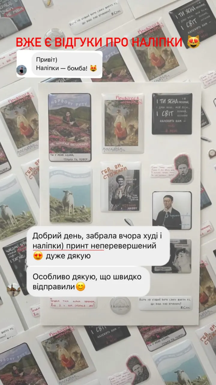 Відгук покупця