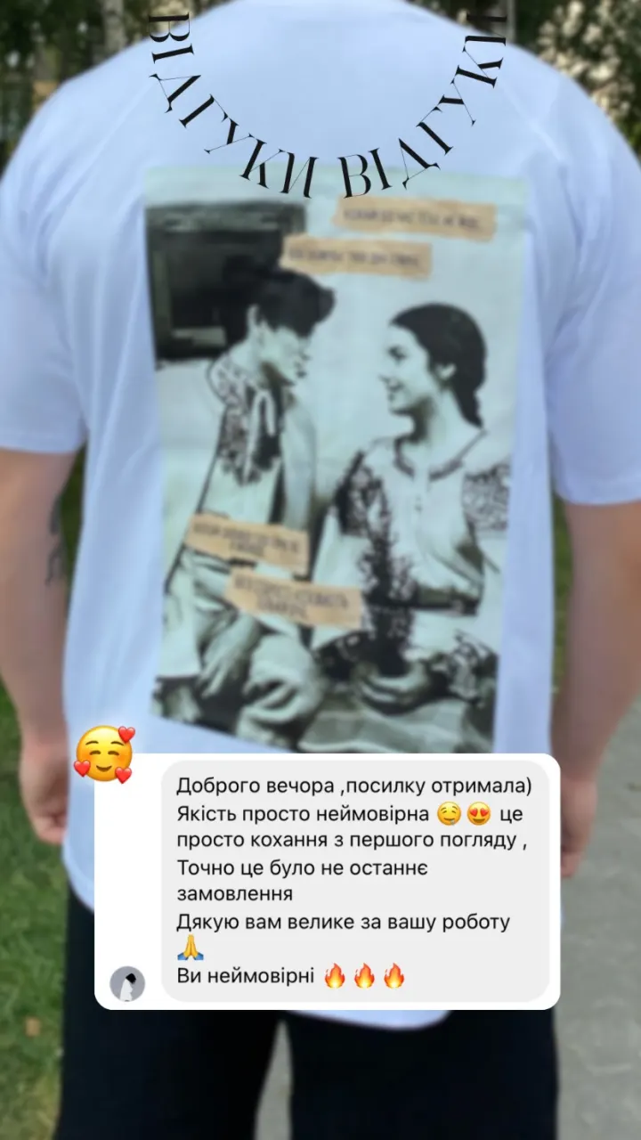 Відгук покупця