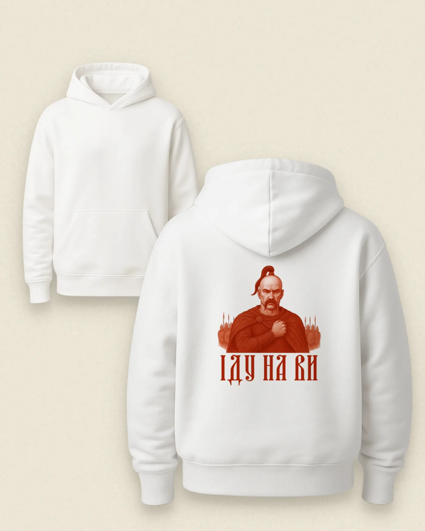 Худі «Іду на ви»