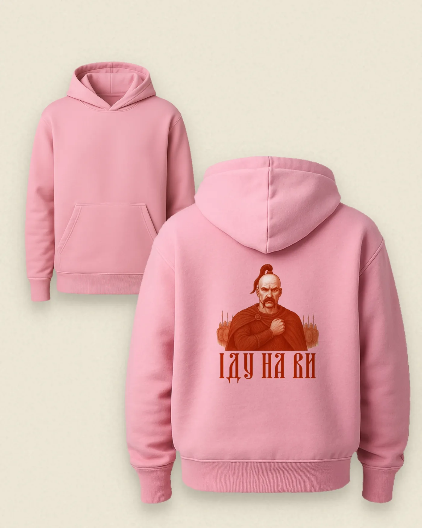 Худі «Іду на ви»